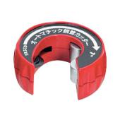  "Coupe tube semi-auto. 1""" 