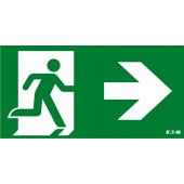  ETIQUETTE HORIZONTALE FLECHE D 