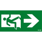  ETIQUETTE VERTICALE FLECHE BAS 