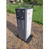  SOCLE DE FIXATION DOUBLE PARKT 