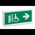  Exiway Light link - bloc de se 
