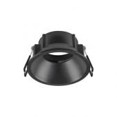  NEW TRIAr 75, collerette spot 