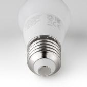  MAZDA Sph�rique LED E27 5,5-40 